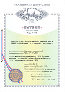 Аппаратно-программный комплекс «ROFES E01C» (Рофэс) в Березняках купить Медицинская техника - denasosteo.ru 