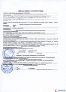 НейроДЭНС Кардио в Березняках купить Медицинская техника - denasosteo.ru 