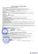 Дэнас - Вертебра 1 поколения купить в Березняках Медицинская техника - denasosteo.ru