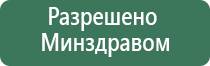 аппарат ДиаДэнс Пкм