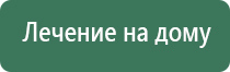 НейроДэнс комплекс