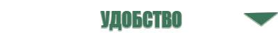 современные технологические линии ультразвуковой терапевтический аппарат Дельта аузт