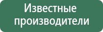 аппарат Феникс нервно мышечный аппарат