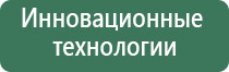 стл Вега плюс прибор