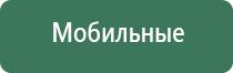 электроды перчатки микротоки