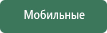 электрод самоклеющийся