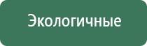 прибор НейроДэнс Кардио мини