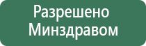 ДиаДэнс аппарат Пкм