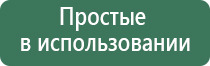 электроды для Дэнс терапии