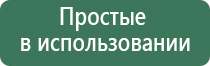 косметологический аппарат ДиаДэнс космо