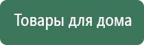 НейроДэнс Пкм в косметологии