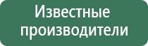 НейроДэнс Пкм электроды