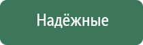 ДиаДэнс Пкм лечение суставов