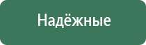 Меркурий аппарат нервно мышечной