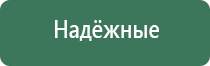 аппарат нервно мышечной стимуляции анмс Меркурий