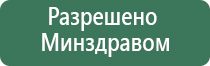 аппарат Феникс нервно мышечный