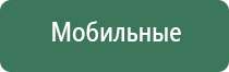 лечебное одеяло олм 1