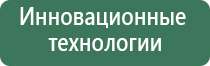 лечебное одеяло олм 1