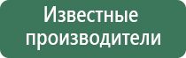 Скэнар 1 нт исполнение 02.1