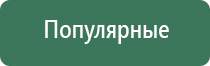 электростимулятор Феникс нервно мышечной системы органов таза