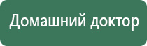 электростимулятор нервно мышечной Феникс плюс