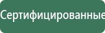 Меркурий аппарат нервно мышечной стимуляции