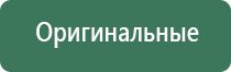 Феникс электростимулятор нервно мышечной системы