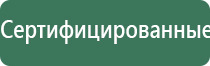 Феникс электростимулятор нервно мышечной системы