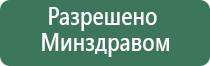 одеяло олм Денас