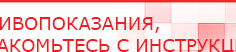купить СКЭНАР-1-НТ (исполнение 01)  - Аппараты Скэнар Медицинская техника - denasosteo.ru в Березняках