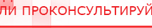купить Перчатки электроды - Электроды Меркурий Медицинская техника - denasosteo.ru в Березняках